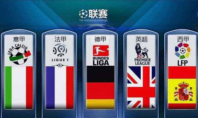 赛的转折点