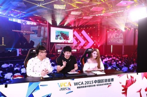 中国球迷与 中国球迷与