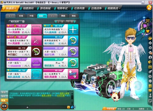 健康的体魄 健康的体魄