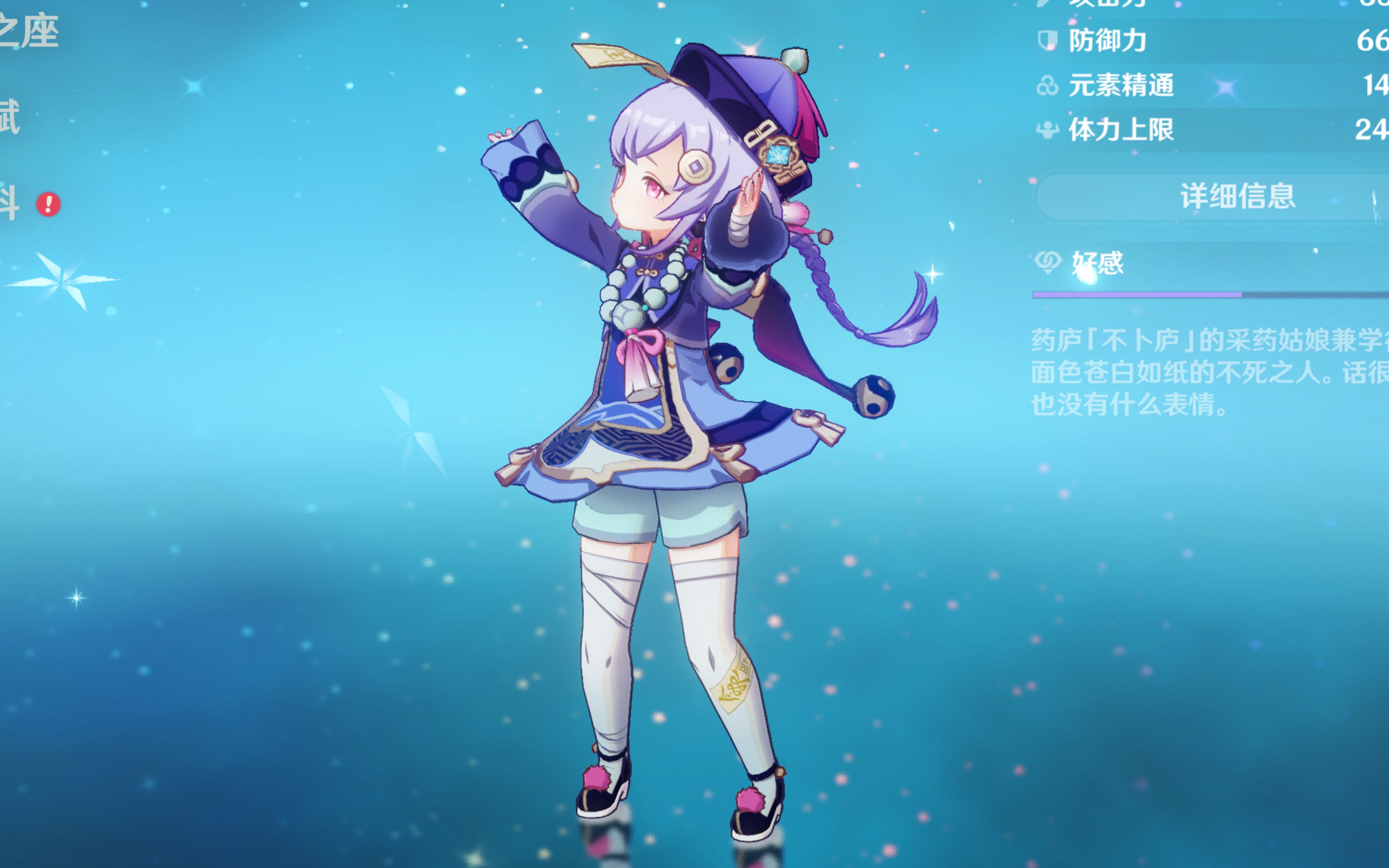 作为图画主 作为图画主